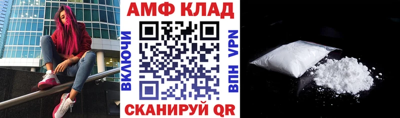АМФ Розовый  blacksprut рабочий сайт  Чкаловск 
