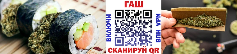 продажа наркотиков  Чкаловск  Печенье с ТГК марихуана 