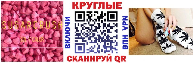 ЭКСТАЗИ DUBAI  закладка  Чкаловск 