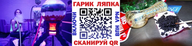 ГАШ убойный Чкаловск