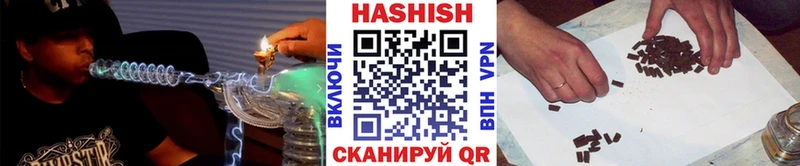 ГАШИШ ice o lator  blacksprut рабочий сайт  Чкаловск 