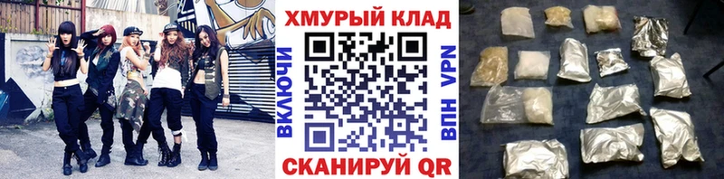 цена   Чкаловск  мориарти клад  Героин VHQ  OMG ССЫЛКА 