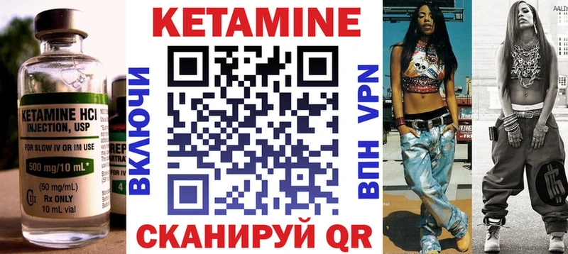 цены   Чкаловск  Кетамин ketamine 