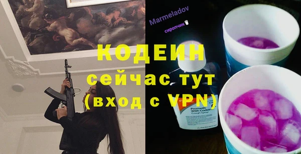 мескалин Алзамай