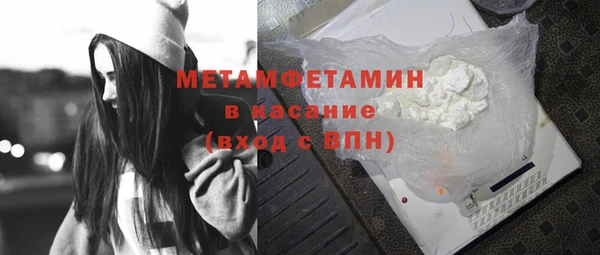 наркотики Абдулино