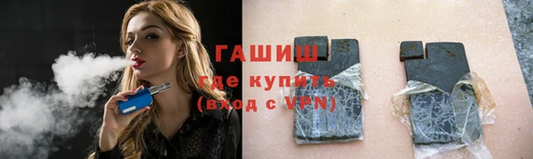 дистиллят марихуана Алексеевка