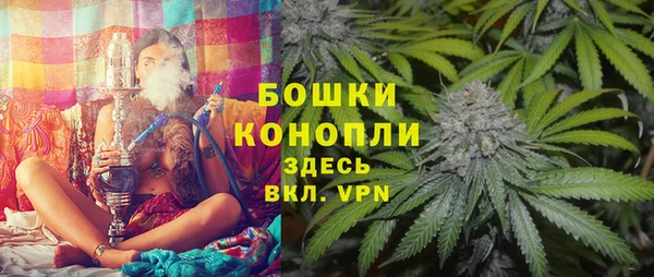 дистиллят марихуана Алексеевка