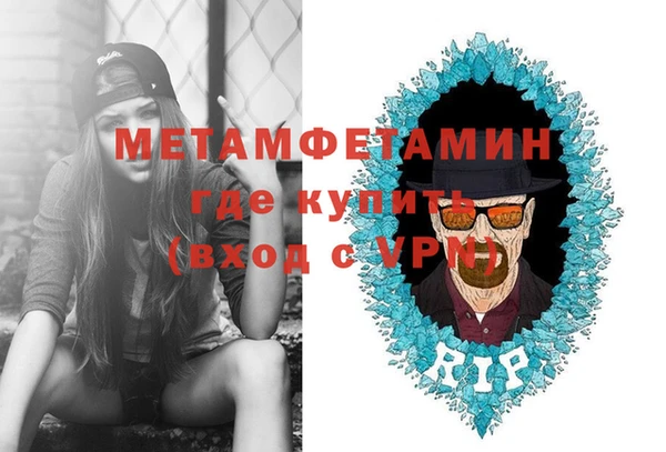 мяу мяу мука Абаза