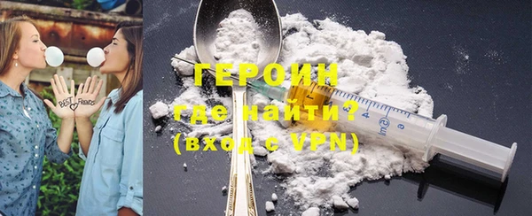 герыч Медногорск