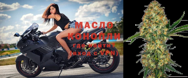 дистиллят марихуана Алексеевка