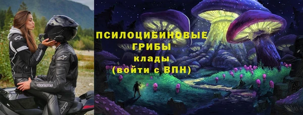 наркотики Абдулино