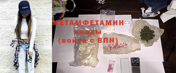 наркотики Абдулино