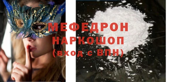 мяу мяу мука Абаза