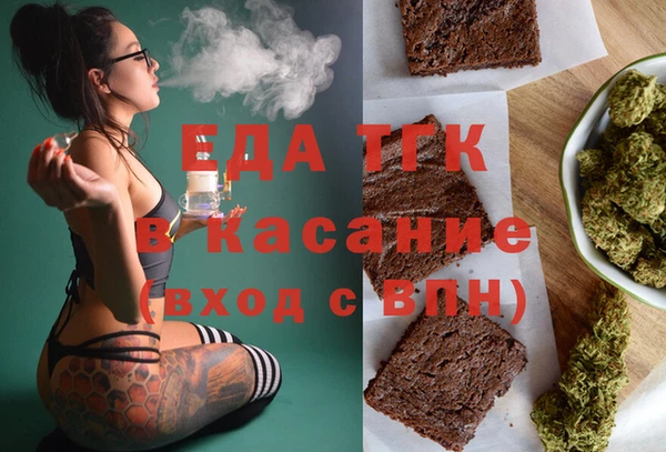соль курить ск Медвежьегорск