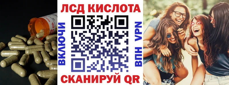 ЛСД экстази ecstasy  наркота  Чкаловск 