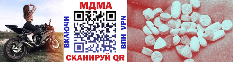 MDMA VHQ Чкаловск