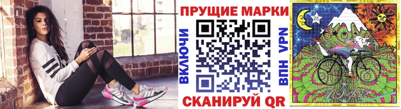 Марки NBOMe 1500мкг  Чкаловск 