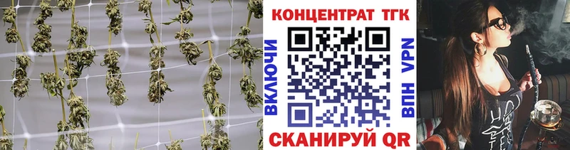 ТГК THC oil  Чкаловск 
